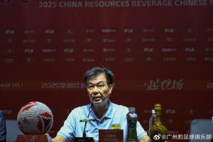 落后銅梁龍2分，廣州豹代理主帥：全隊(duì)仍對(duì)沖超非常有信心