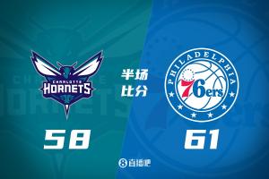 半場(chǎng)戰(zhàn)報(bào)-恩比德16分 鮑爾17分 兩隊(duì)23記三分 76人61-58黃蜂