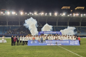 舉鼎時(shí)刻！廈門(mén)壹零貳陸問(wèn)鼎本賽季中冠聯(lián)賽冠軍