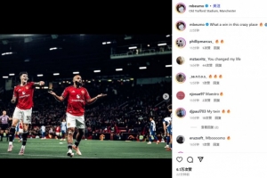 梅開二度！姆伯莫曬“囂張”攤手慶祝照：在瘋狂之地的精彩勝利！