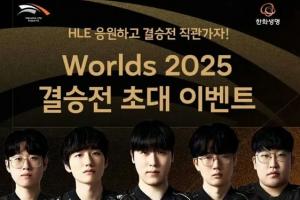 神人運(yùn)營！贏下100T后HLE官推就在預(yù)熱決賽隊(duì)服顏色 如今無緣四強(qiáng)