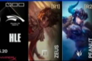 王多多談HLE首局BP：個(gè)人覺得peanut大招不容易中啊 對面?zhèn)z個(gè)假身