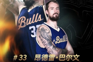 兼具噸位優(yōu)勢(shì)與柔和手感！歡迎巴爾文加盟中國(guó)香港金?；@球俱樂(lè)部