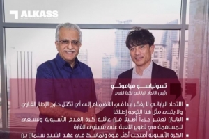 退出亞足聯(lián)并組建新的足球聯(lián)盟？宮本恒靖：日本足協(xié)從未這樣想過