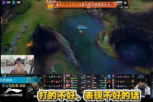 doinb：如果宙斯表現(xiàn)不好的話，明年JDG有機會搶中