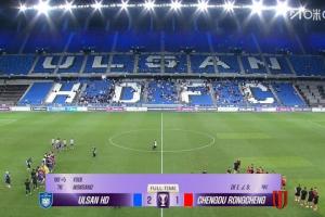 亞足聯(lián)官方：蓉城球迷向蔚山球員扔水瓶，對(duì)蓉城罰款3000美元