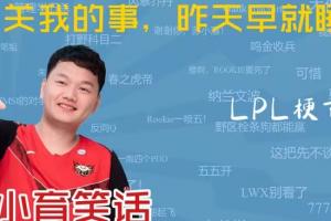 深得膏膏真?zhèn)?！Yagao評論區(qū)玩梗回復(fù)ELK：你也早就睡了嗎