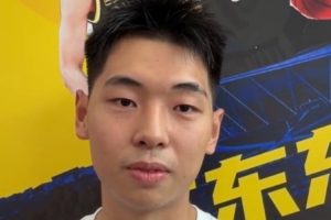 崔永熙：全運(yùn)會(huì)是否出戰(zhàn) 將以身體測(cè)試數(shù)據(jù)為最終依據(jù)