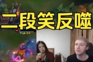 G2老兵Jankos和韓媒女記者看G2淘汰破大防：都是人機(jī)嗎！FXXK！