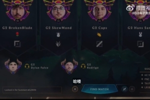 G2發(fā)布賽事麥克瘋：所以EU > NA直到永遠(yuǎn)，打哭他們確實(shí)是兔本意