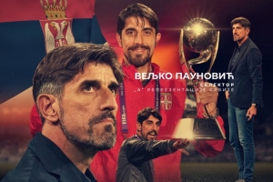 6輪10分列世預(yù)賽小組第3！官方：帕烏諾維奇成為塞爾維亞隊(duì)新帥