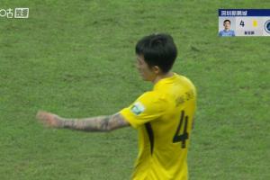 累計四黃末輪停賽！姜至鵬背后伸腿踢中高天意襠部，被黃牌警告