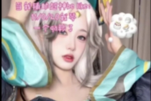 主持人周敢敢分享視頻：蘭亭序琴女米米嘟