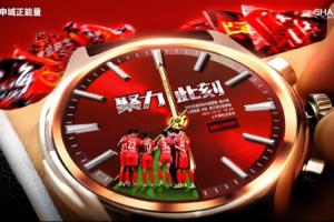 海港vs浙江首發(fā)：4外援對(duì)決，萊昂納多、米特里策先發(fā) 王鈺棟缺陣