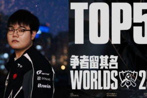 全球總決賽淘汰賽1/4決賽第三日TOP5：369暗裔劍舞，連斬破陣