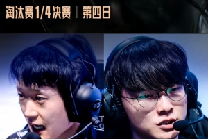 紅發(fā)之下藏鋒若海！Shanks永恩風(fēng)中仗劍融化T1 AL先拿賽點(diǎn)