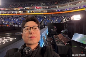 米勒分享八強現(xiàn)場：看看我們離韓文流 英文流解說席的位置有多近
