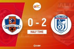 半場-梅州客家暫0-2大連英博 楊銘銳、畢津浩破門 約契奇失良機(jī)