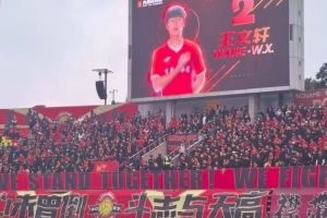 重慶銅梁龍球迷：提前準備了全場TIFO，希望球隊拿下3分