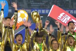 捧杯時(shí)刻！泰州隊(duì)全隊(duì)身著金色戰(zhàn)袍，捧起首屆蘇超冠軍獎(jiǎng)杯！