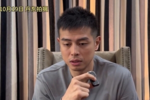 方碩：可能是我的最后一屆全運會 仍然希望取得一個好成績