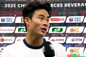 樸志洙賽后：在求勝欲上青島比我們更強(qiáng)，但我們也拼盡全力了