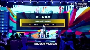 LPL冬轉(zhuǎn)競拍爆料補充：參考KPL的選秀拍賣 有底價，有叫價規(guī)則，有calltime