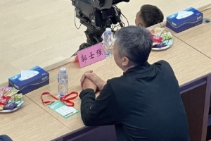 全運會小組賽吉林對遼寧比賽即將開賽 國家隊主帥郭士強現(xiàn)場觀戰(zhàn)