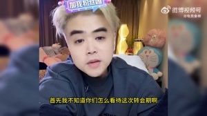 朱開：RNG是回購不算退場還有后半段！Kanavi只能在LPL打，回LCK應(yīng)該打不了