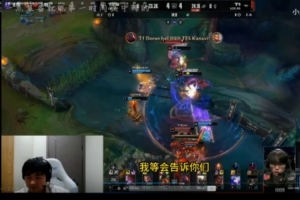 shanji：navi第三把有點(diǎn)對(duì)不起四兄弟，吃了全隊(duì)經(jīng)濟(jì)團(tuán)戰(zhàn)白給