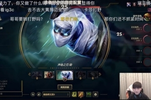 JackeyLove：規(guī)則已經(jīng)定下來了，進池子被拍了不去那就第三賽段見