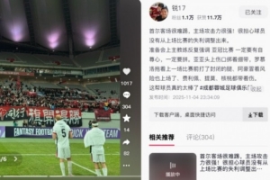 甘銳：準備會反復(fù)強調(diào)亞冠比賽一定要拼，這幫球員真的太棒了