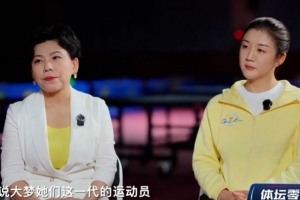 鄧亞萍寄語(yǔ)陳夢(mèng)：要珍惜當(dāng)下，盡情地去享受過(guò)程