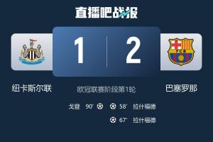 完全遭壓制！英西正面交鋒西甲1勝7負(fù)進(jìn)4球丟16球，僅巴薩贏下1場(chǎng)