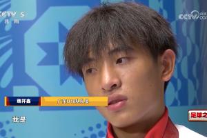 入選衛(wèi)報60大新星！17歲魏祥鑫：很開心也很榮幸；想去國外待一年