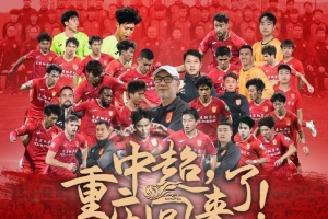 中超老熟人！銅梁龍沖超，張外龍有望迎來執(zhí)教生涯第五支中超球隊