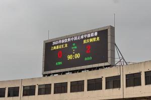 重慶銅梁龍官博：四年四級跳兌現(xiàn)莊嚴(yán)承諾 中超，重慶回來了！