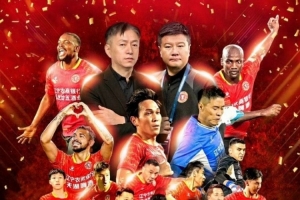祝賀遼寧鐵人足球俱樂(lè)部和重慶銅梁龍足球俱樂(lè)部沖超成功