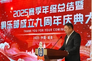 延邊龍鼎董事長(zhǎng)：新賽季目標(biāo)是確保中甲四強(qiáng)，全力沖擊中超