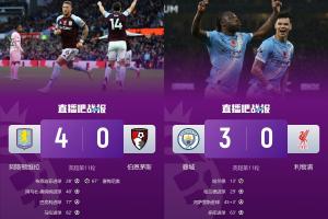 雙向奔赴！第5輪時利物浦第1維拉第18，現(xiàn)維拉反超紅軍兩隊(duì)同分