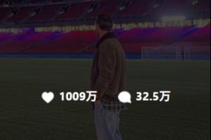 所有人都被感動(dòng)了！梅西重回諾坎普社媒動(dòng)態(tài)，4小時(shí)點(diǎn)贊數(shù)破千萬(wàn)