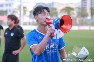 深圳青年人祝福韓光徽：生涯二十余載，用堅(jiān)韌熱愛詮釋