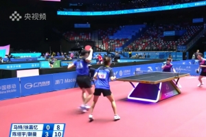 輕松！陳垣宇/蒯曼4-0馬特/徐嘉憶，晉級(jí)全運(yùn)會(huì)乒乓球混雙四強(qiáng)