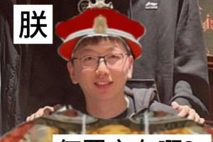 AL超話熱議Kael已續(xù)約：愛笑愛笑你展現(xiàn)業(yè)務(wù)能力的時候是真nb