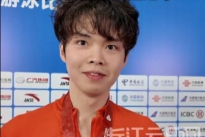 徐海博：能站上全運會的領(lǐng)獎臺很不可思議，希望能夠拿到奧運冠軍