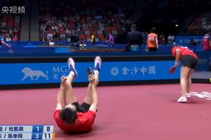 鬧烏龍全運(yùn)會(huì)乒乓球選手誤以為5局3勝提前慶祝，都準(zhǔn)備離場了