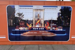 澎湃：在首屆“蘇超”奪冠后，泰州當(dāng)?shù)匾验_建冠軍獎(jiǎng)杯打卡點(diǎn)