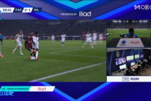 裁判負(fù)責(zé)人：米蘭獲點(diǎn)球是正確判罰，主裁判并未因VAR介入受影響