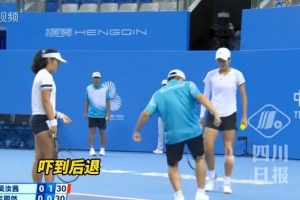 全運(yùn)會(huì)網(wǎng)球賽場(chǎng)出現(xiàn)“廣式雙馬尾”，運(yùn)動(dòng)員嚇得接連后退