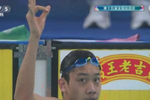 18歲張展碩奪男子自由泳800米金牌，包攬200米、400米、800米三冠